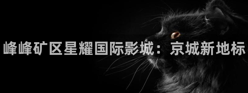 壹号娱乐平台在线开户