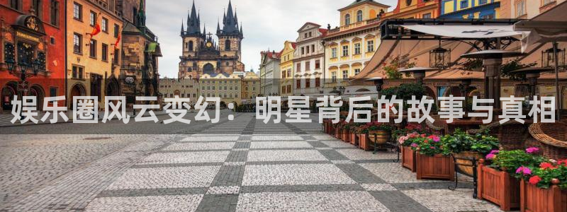壹号娱乐体育2